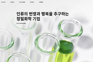 요소수관련주-대표이미지