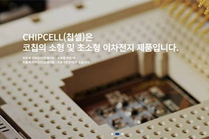 코칩-공모주-대표이미지